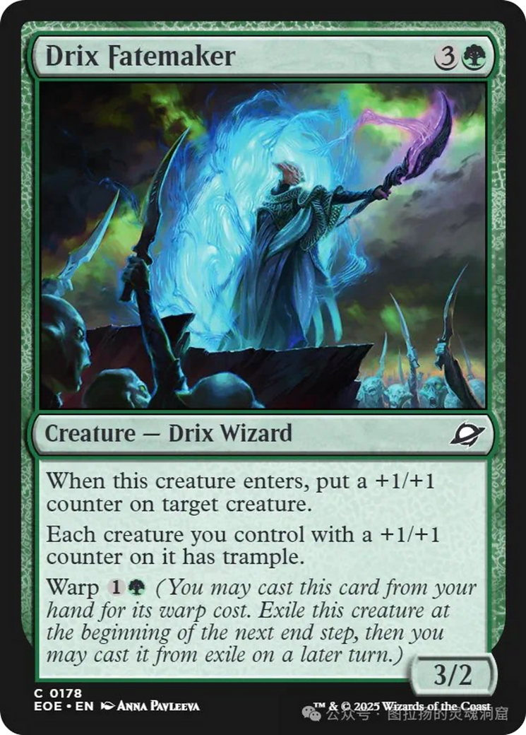 Drix Fatemaker [Edge of Eternities] | Spectrum Games