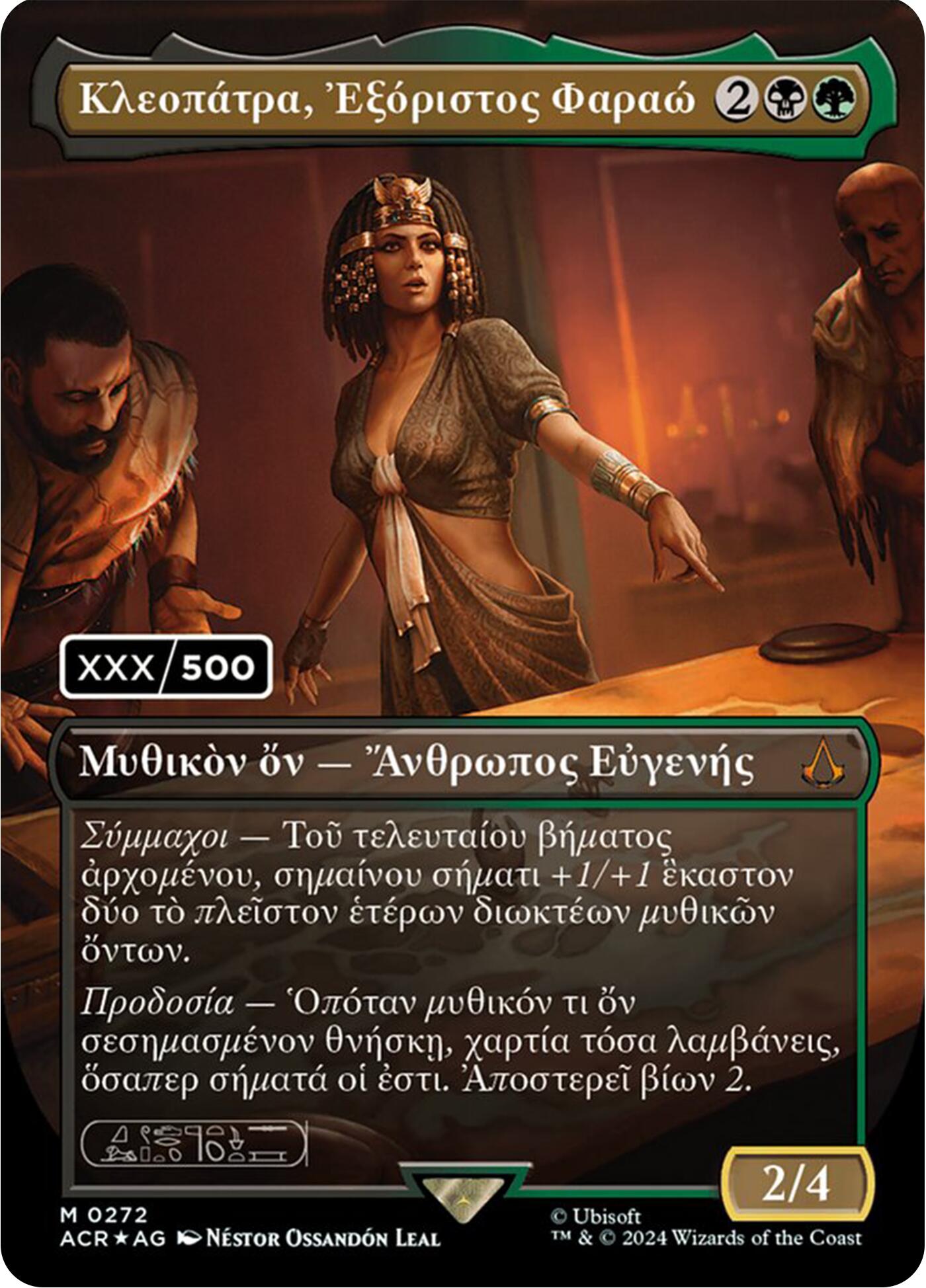 Cleopatra, Exiled Pharaoh (Greek) (Serial Numbered) [Assassin's Creed] | Spectrum Games