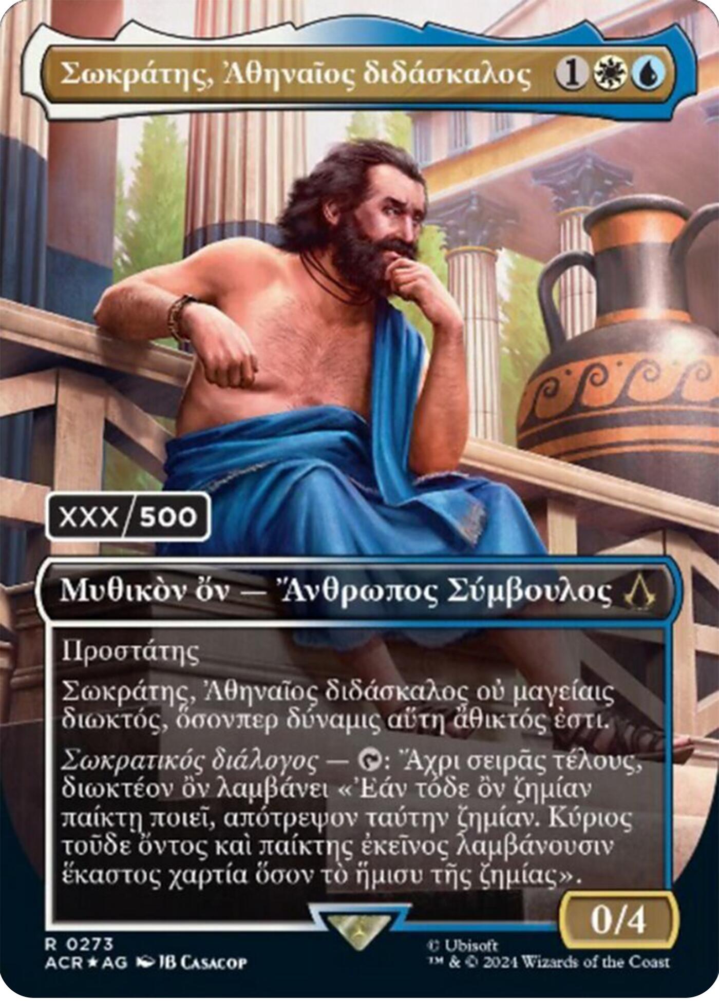 Sokrates, Athenian Teacher (Greek) (Serial Numbered) [Assassin's Creed] | Spectrum Games