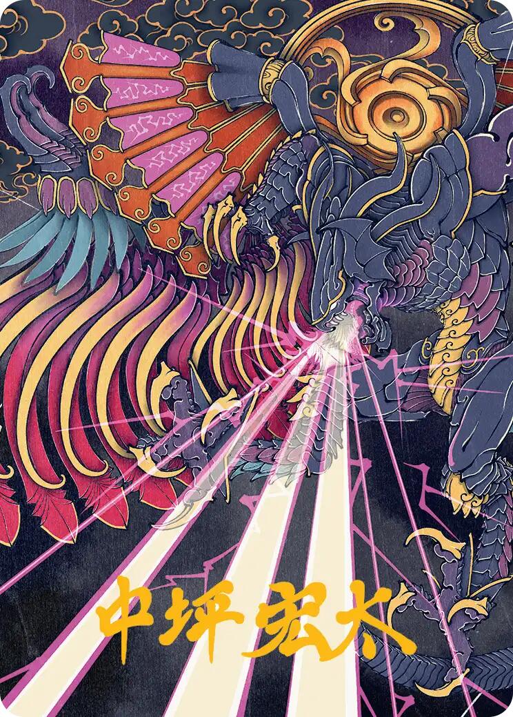 Summon: Bahamut Art Card (Gold-Stamped Signature) [FINAL FANTASY Art Series] | Spectrum Games