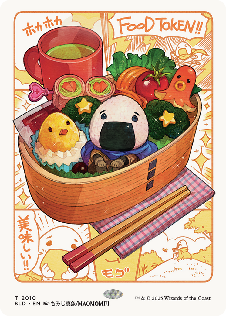 Food Token (2010) [Secret Lair Drop Series] | Spectrum Games