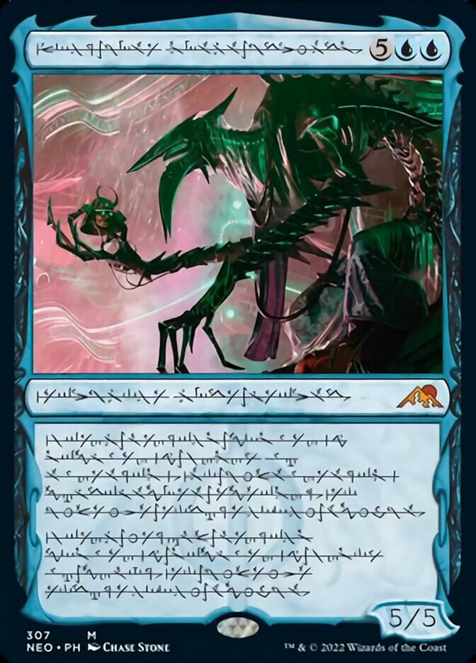Jin-Gitaxias, Progress Tyrant (Phyrexian) [Kamigawa: Neon Dynasty] | Spectrum Games