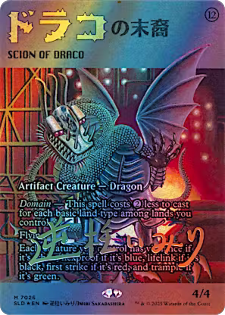 Scion of Draco (7026) (Rainbow Foil) [Secret Lair Drop Series] | Spectrum Games