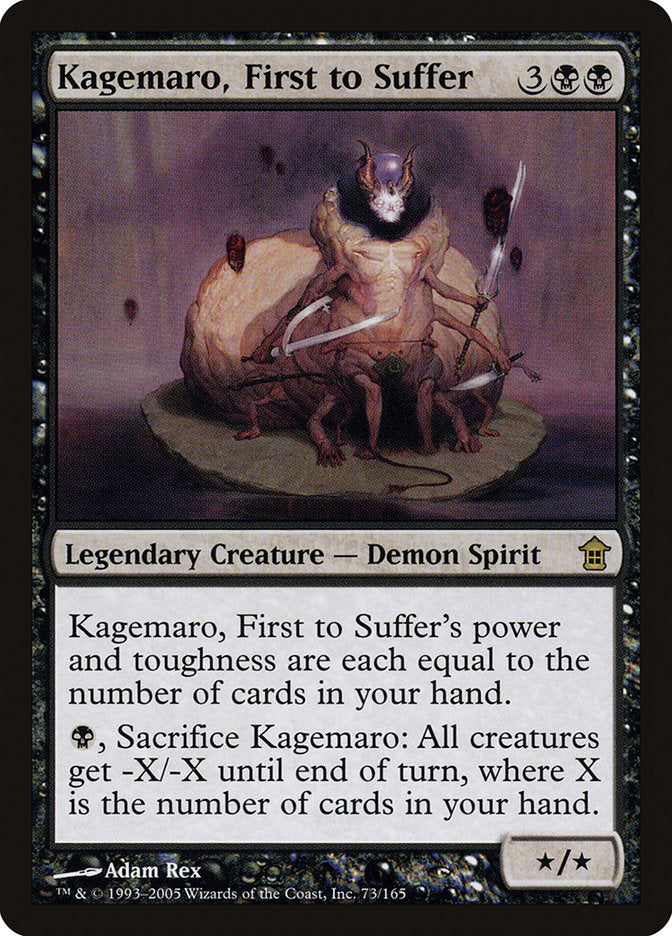 Kagemaro, First to Suffer [Saviors of Kamigawa] | Spectrum Games