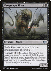 Dregscape Sliver [Modern Horizons] | Spectrum Games