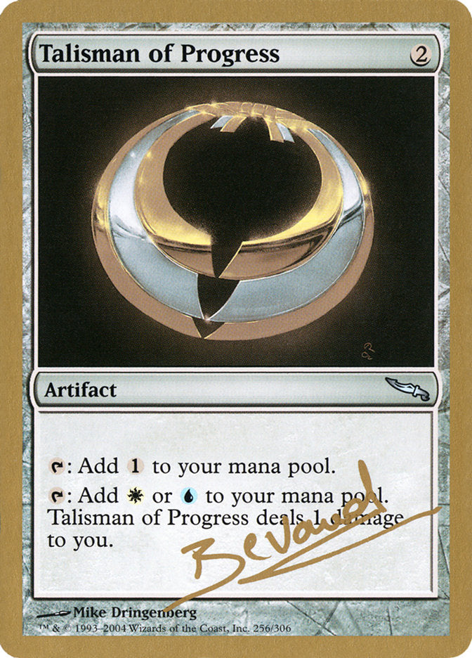 Talisman of Progress (Manuel Bevand) [World Championship Decks 2004] | Spectrum Games