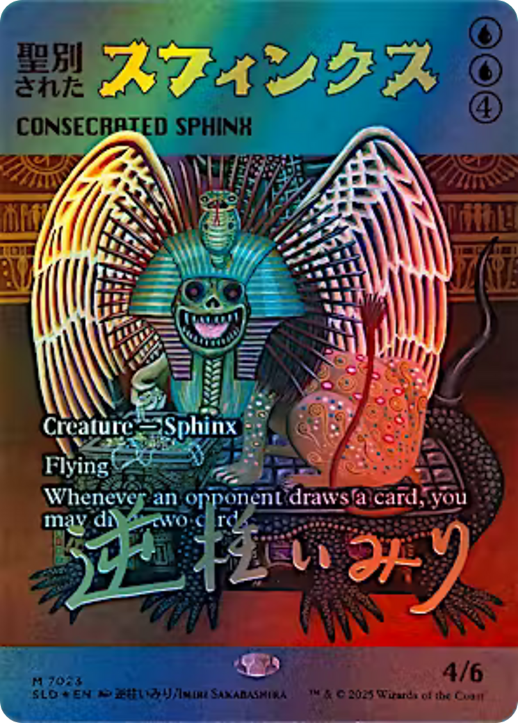 Consecrated Sphinx (7023) (Rainbow Foil) [Secret Lair Drop Series] | Spectrum Games
