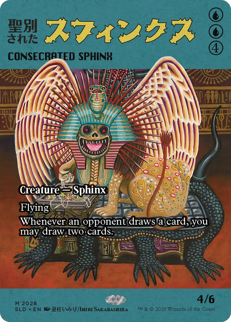 Consecrated Sphinx (2028) [Secret Lair Drop Series] | Spectrum Games