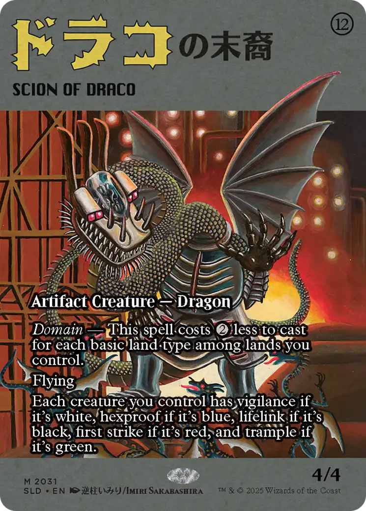 Scion of Draco (2031) [Secret Lair Drop Series] | Spectrum Games