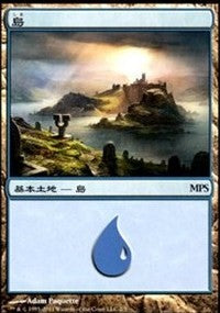 Island - Innistrad Cycle [Magic Premiere Shop] | Spectrum Games