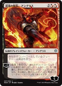 Angrath, Captain of Chaos (JP Alternate Art) [Prerelease Cards] | Spectrum Games