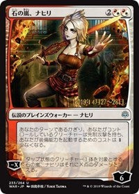 Nahiri, Storm of Stone (JP Alternate Art) [Prerelease Cards] | Spectrum Games