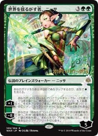 Nissa, Who Shakes the World (JP Alternate Art) [Prerelease Cards] | Spectrum Games