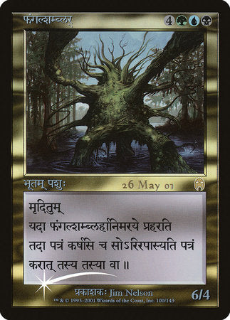 Fungal Shambler (Sanskrit) [Prerelease Events] | Spectrum Games