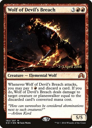 Wolf of Devil's Breach [Shadows over Innistrad Promos] | Spectrum Games