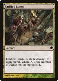 Unified Lunge [Hero's Path Promos] | Spectrum Games