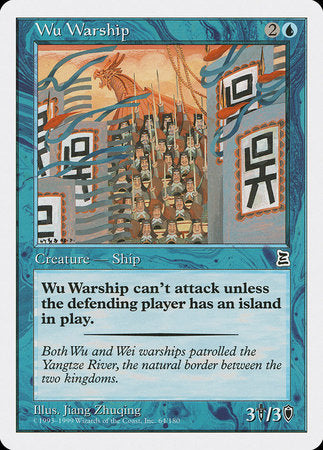 Wu Warship [Portal Three Kingdoms] | Spectrum Games