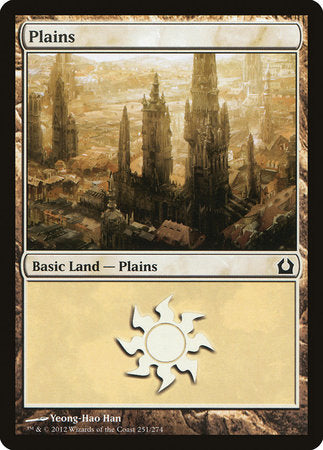 Plains (251) [Return to Ravnica] | Spectrum Games