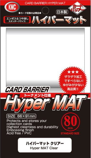 KMC Hyper Matte - 80ct | Spectrum Games