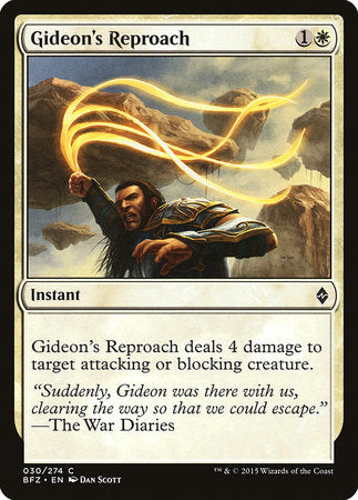 Gideon's Reproach [Battle for Zendikar] | Spectrum Games