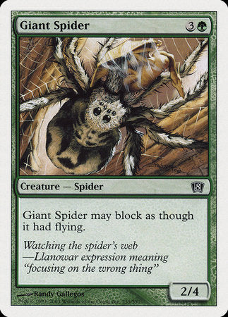 Giant Spider [Eighth Edition] | Spectrum Games