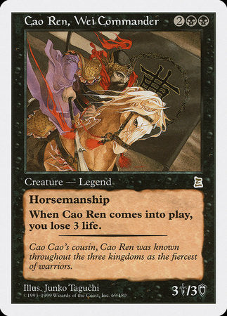 Cao Ren, Wei Commander [Portal Three Kingdoms] | Spectrum Games
