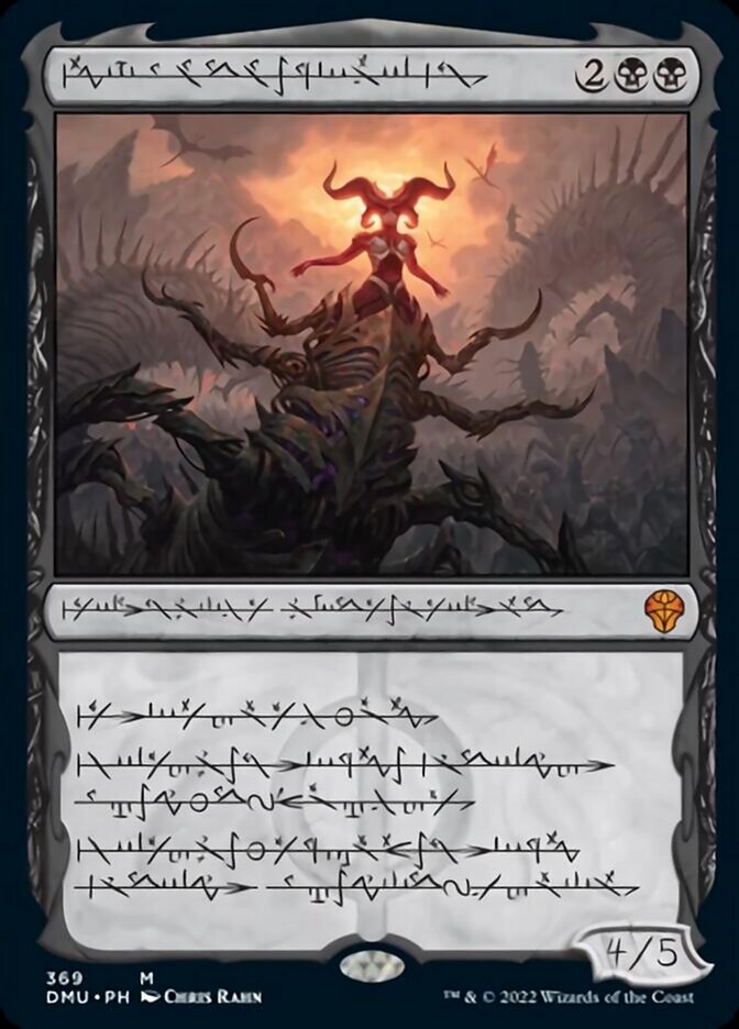 Sheoldred, the Apocalypse (Phyrexian) [Dominaria United] | Spectrum Games