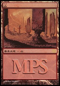 Mountain - Time Spiral Cycle [Magic Premiere Shop] | Spectrum Games