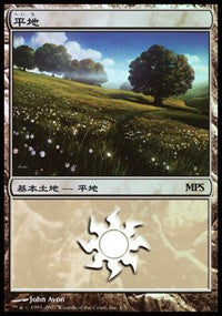 Plains - Lorwyn Cycle [Magic Premiere Shop] | Spectrum Games