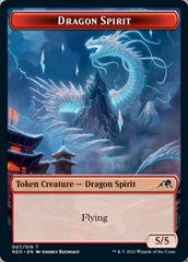 Spirit (002) // Dragon Spirit Double-sided Token [Kamigawa: Neon Dynasty Tokens] | Spectrum Games