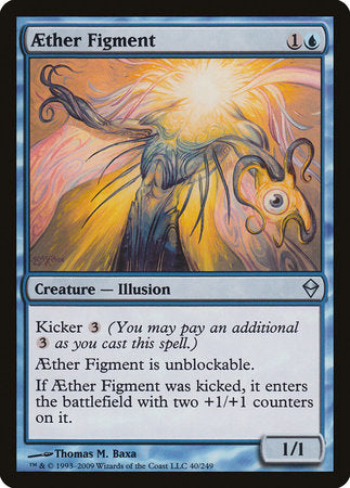 Aether Figment [Zendikar] | Spectrum Games