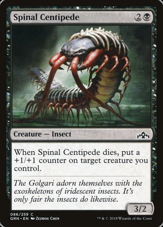 Spinal Centipede [Guilds of Ravnica] | Spectrum Games