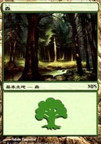 Forest - Innistrad Cycle [Magic Premiere Shop] | Spectrum Games
