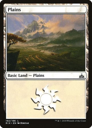 Plains [Rivals of Ixalan] | Spectrum Games