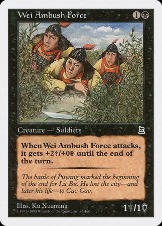 Wei Ambush Force [Portal Three Kingdoms] | Spectrum Games