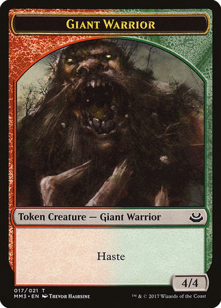 Giant Warrior Token [Modern Masters 2017 Tokens] | Spectrum Games