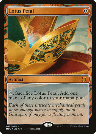 Lotus Petal [Kaladesh Inventions] | Spectrum Games