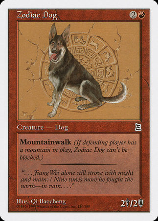 Zodiac Dog [Portal Three Kingdoms] | Spectrum Games