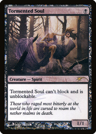 Tormented Soul [Wizards Play Network 2011] | Spectrum Games