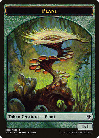 Plant Token [Duel Decks: Zendikar vs. Eldrazi] | Spectrum Games